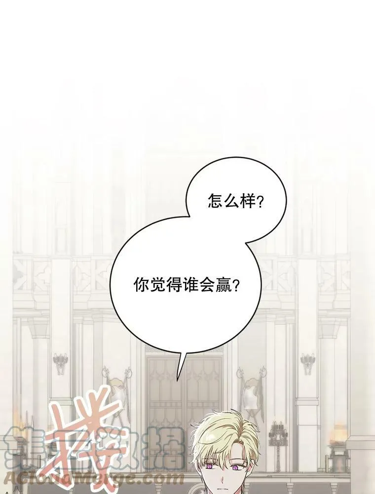 66.合作 第70页
