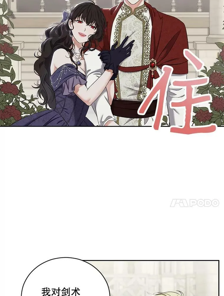 66.合作 第71页