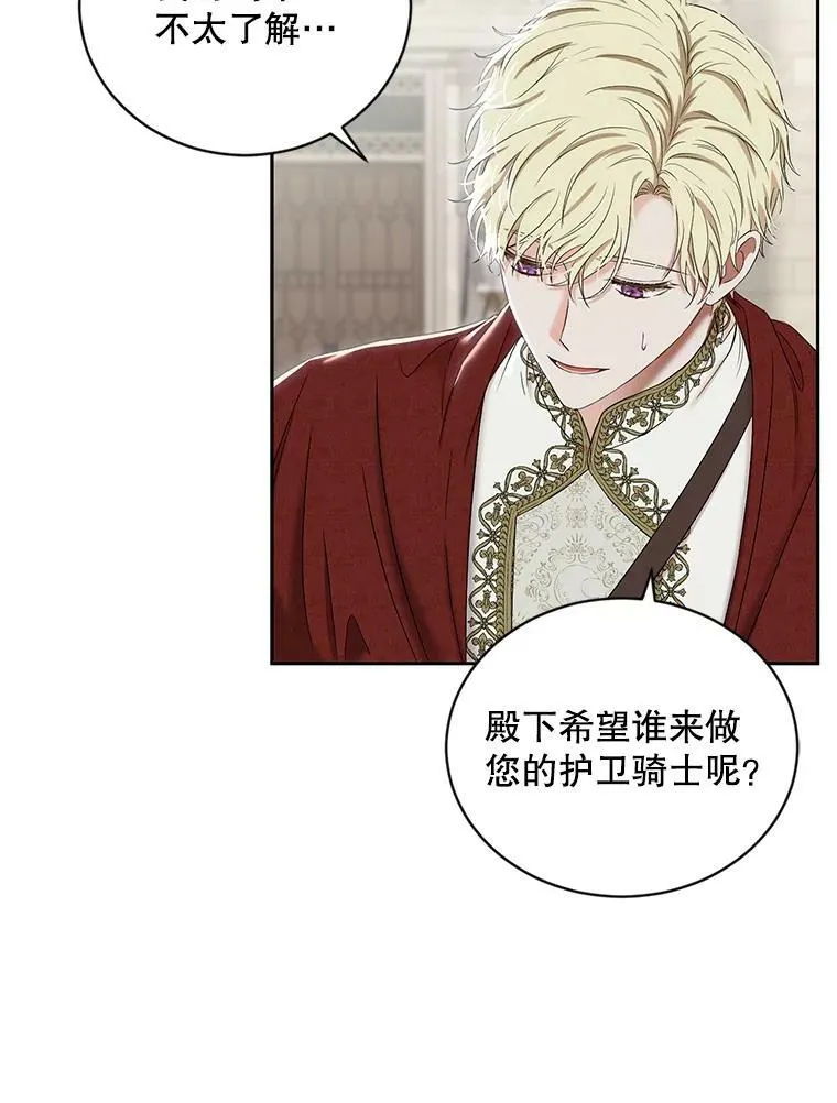 66.合作 第72页