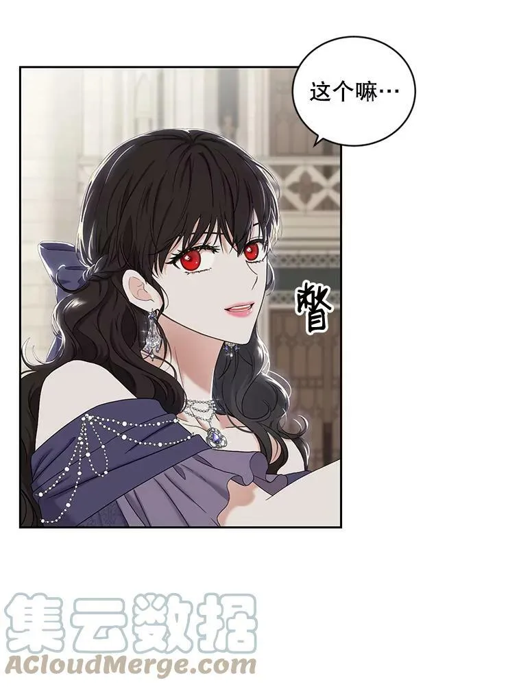 66.合作 第73页