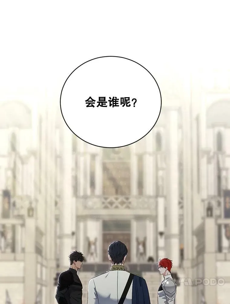 66.合作 第74页