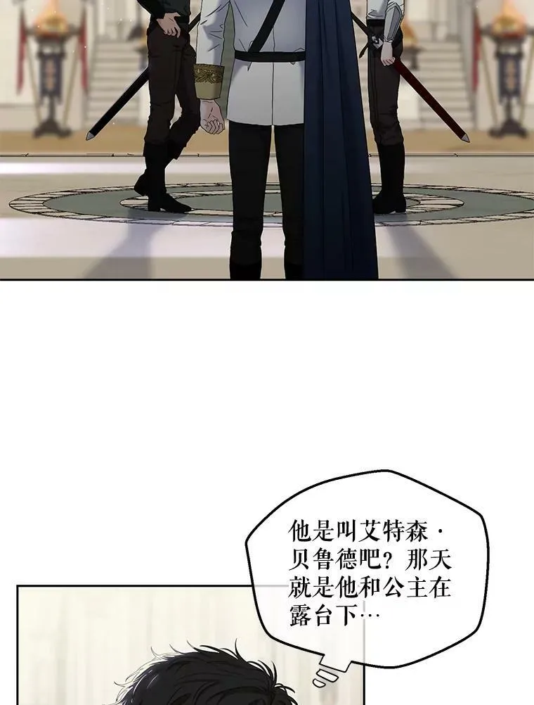 66.合作 第75页