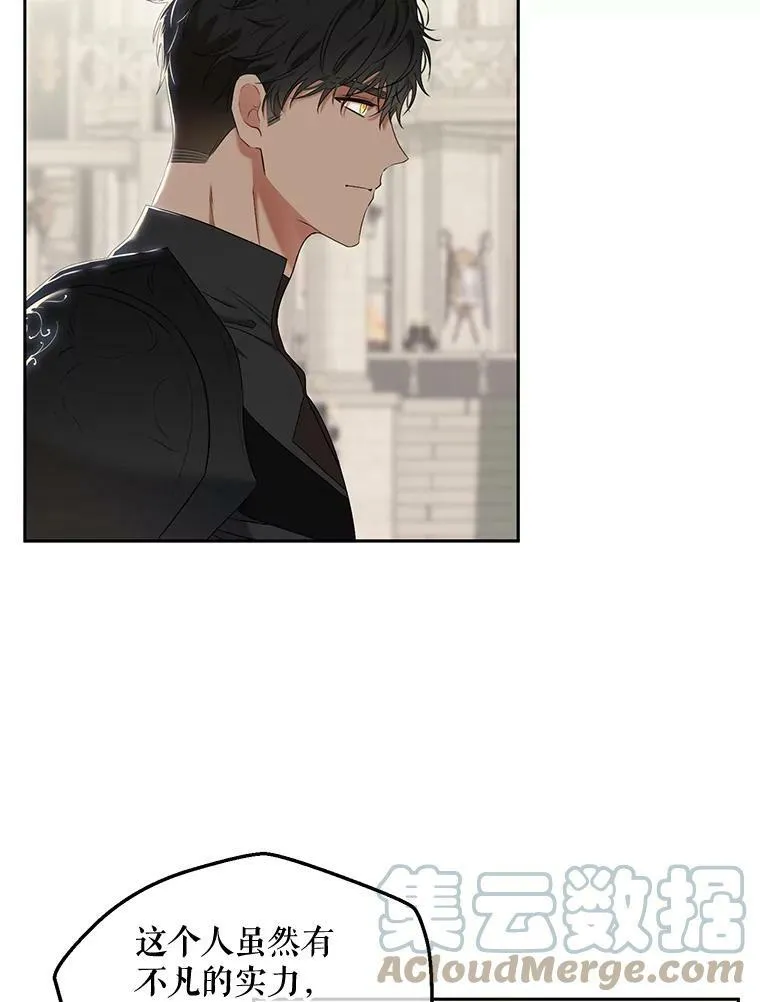 66.合作 第76页