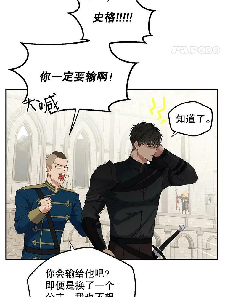 66.合作 第78页