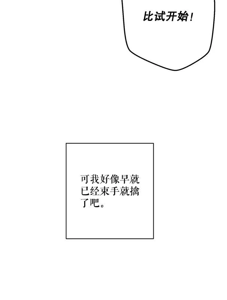 66.合作 第80页