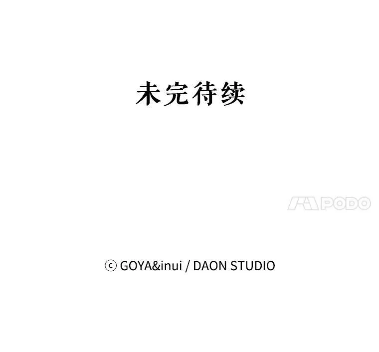66.合作 第81页