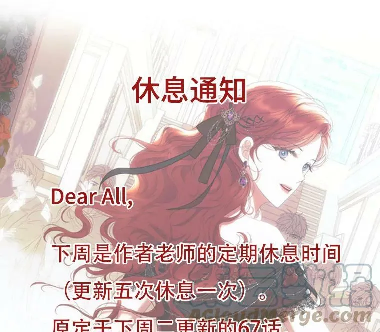 66.合作 第82页