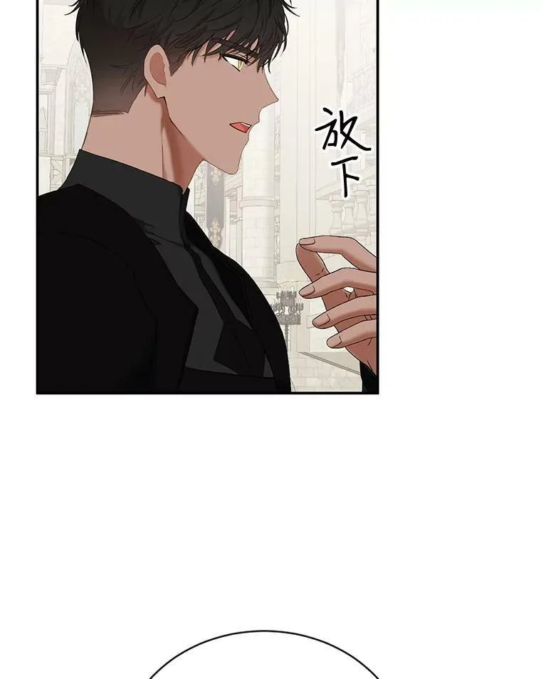 67.比试 第6页
