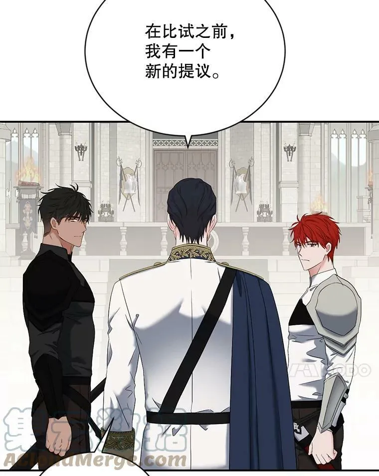 67.比试 第7页