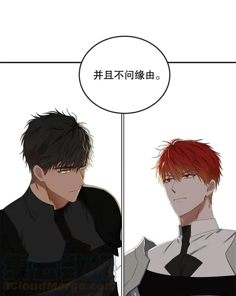 67.比试 第10页