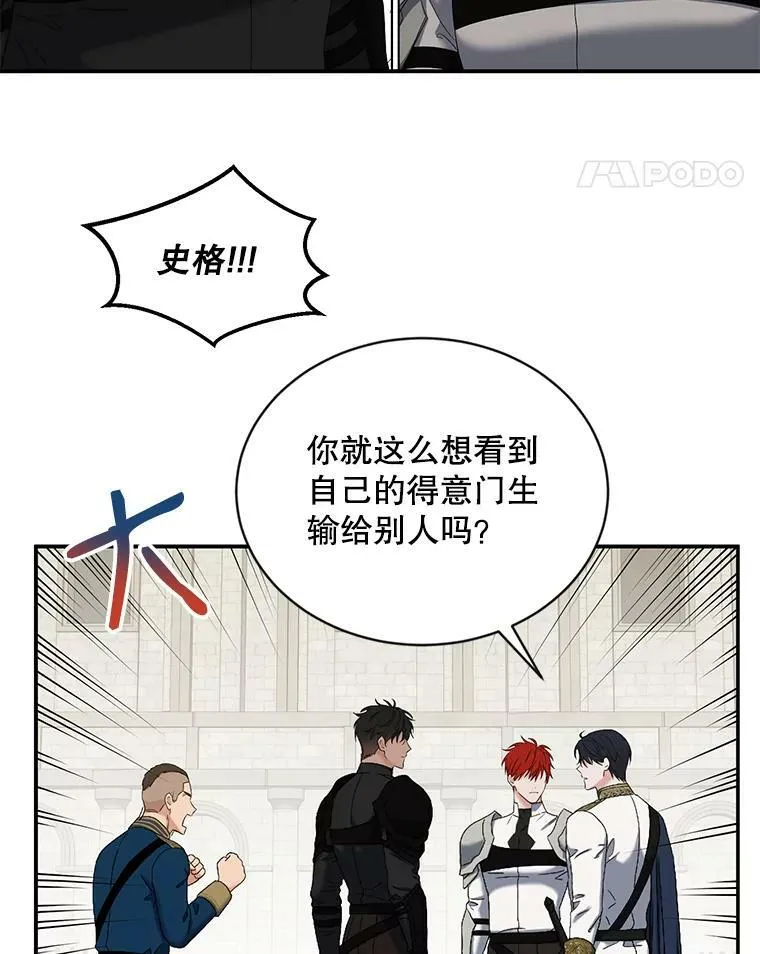 67.比试 第11页