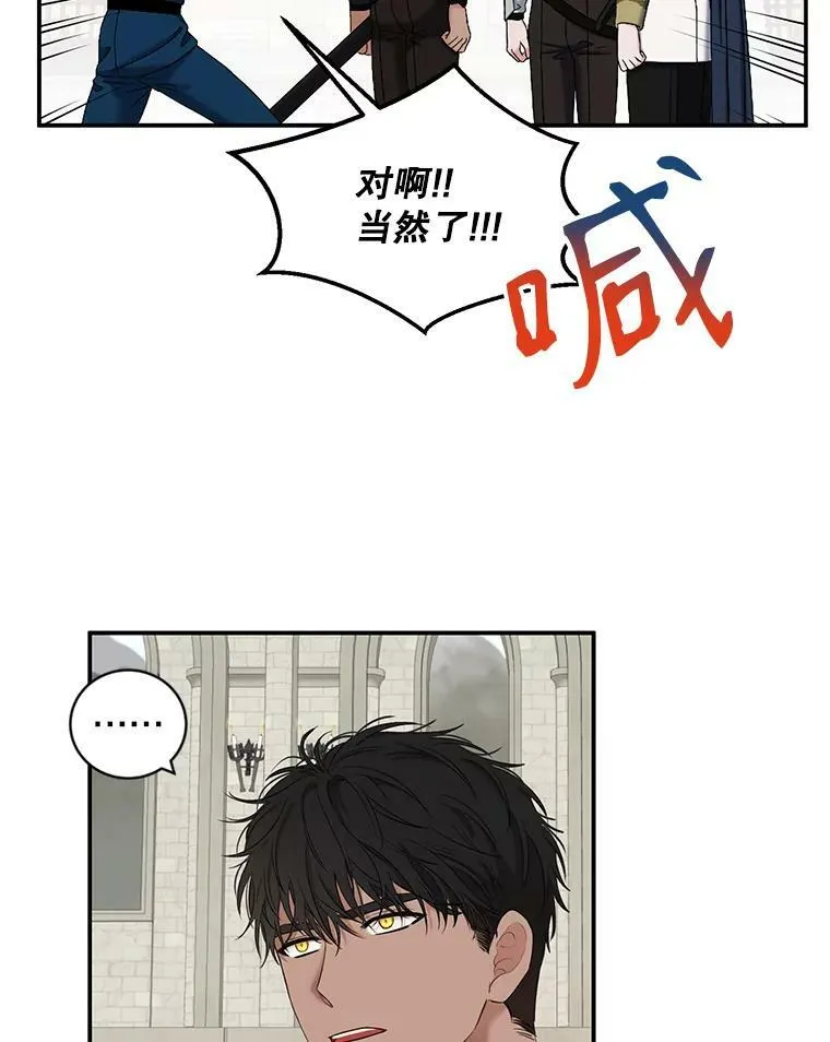 67.比试 第12页