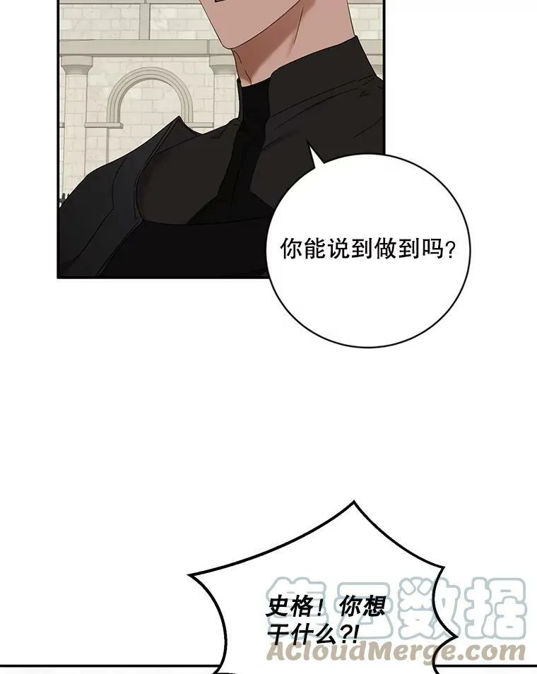 67.比试 第13页