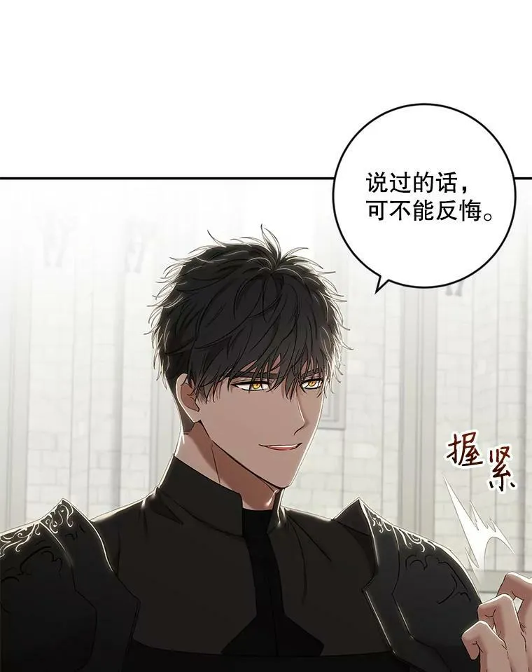 67.比试 第15页