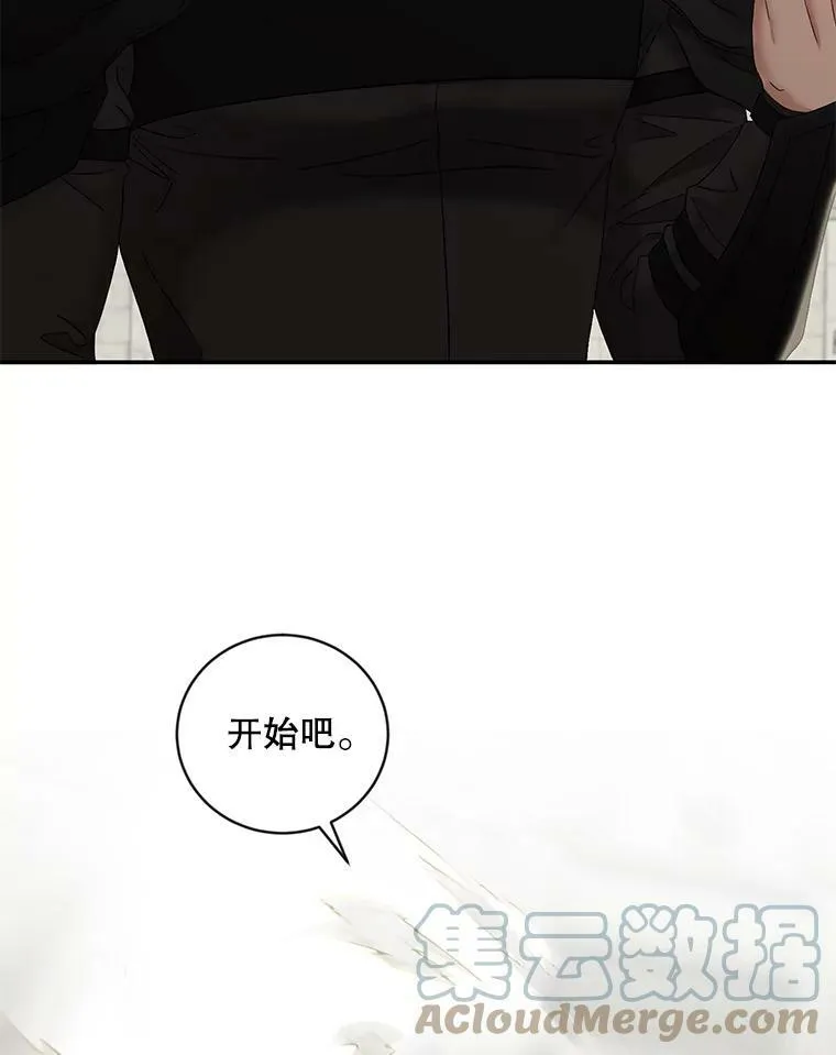 67.比试 第16页