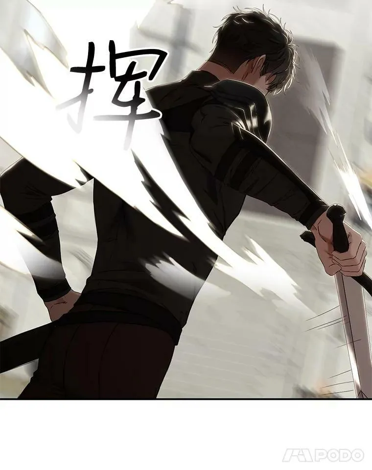 67.比试 第17页