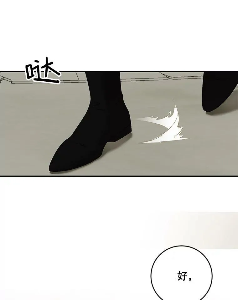 67.比试 第18页