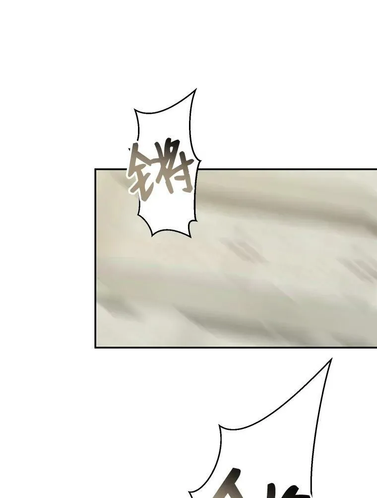 67.比试 第23页