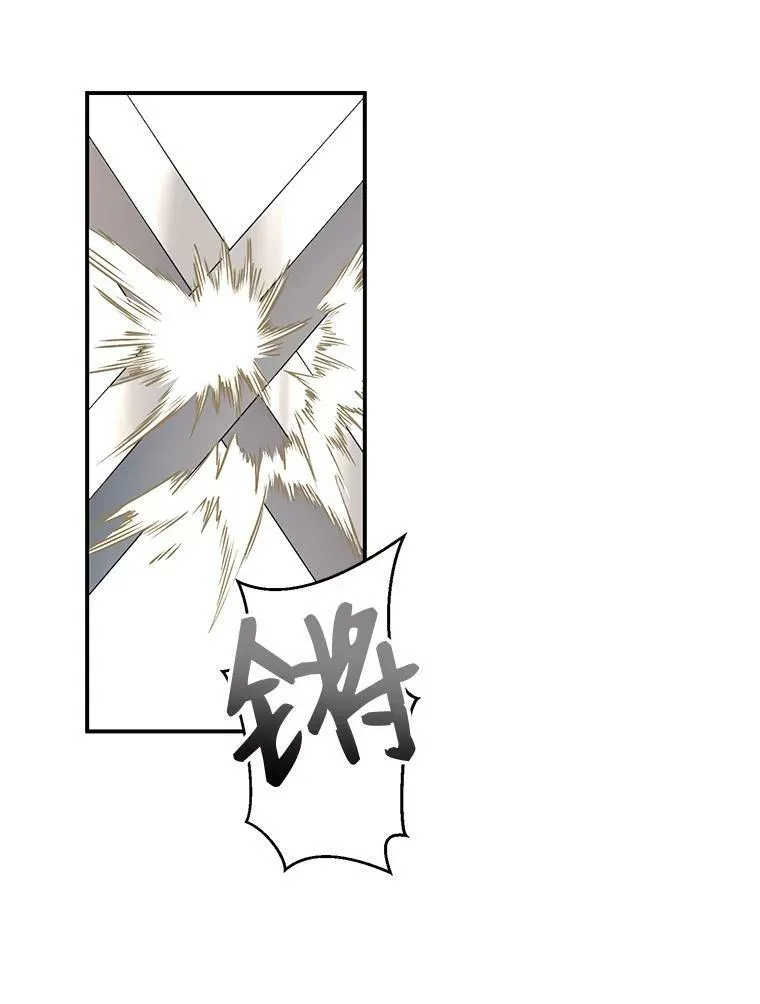 67.比试 第26页