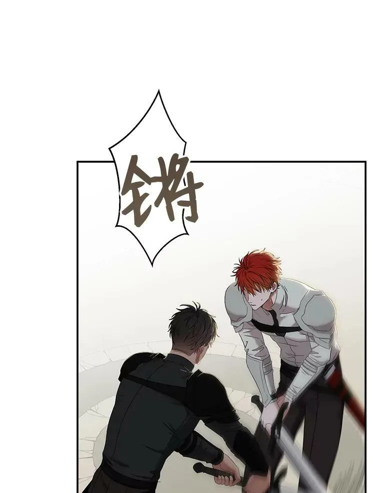 67.比试 第27页