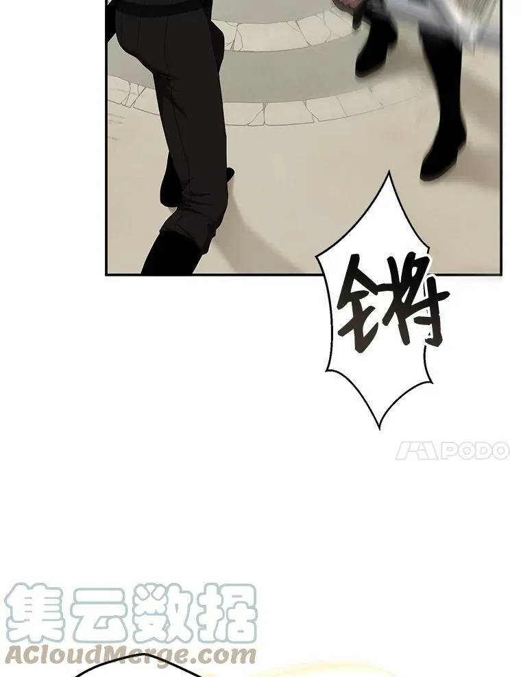 67.比试 第28页