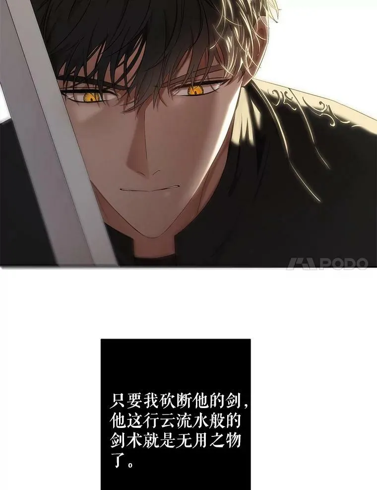 67.比试 第38页