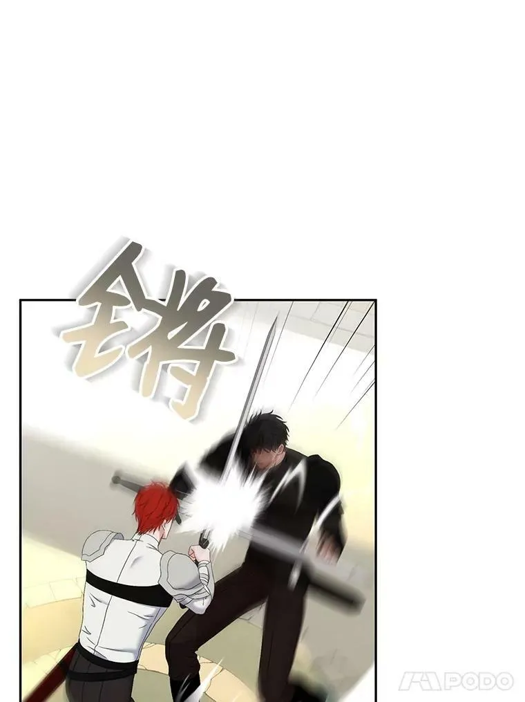 67.比试 第44页