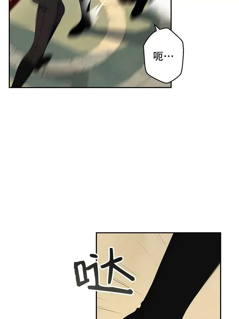 67.比试 第45页