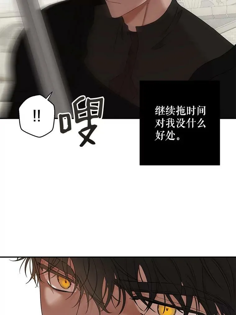 67.比试 第47页
