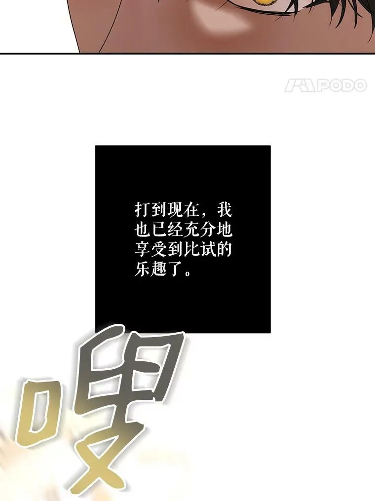 67.比试 第48页