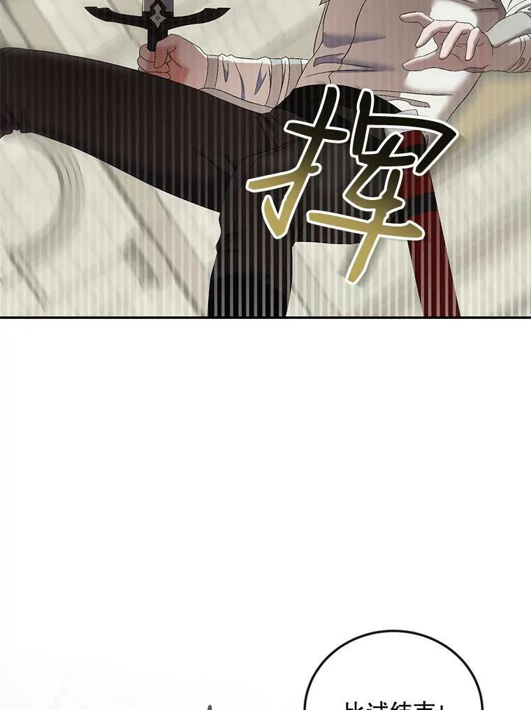 67.比试 第50页