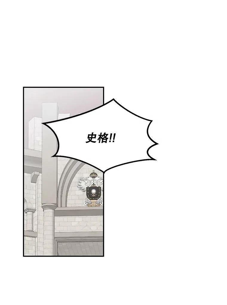 67.比试 第53页