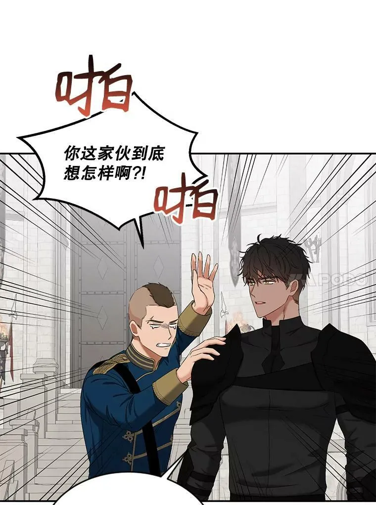 67.比试 第54页