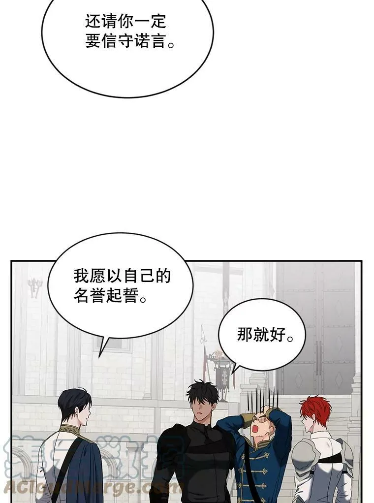 67.比试 第55页