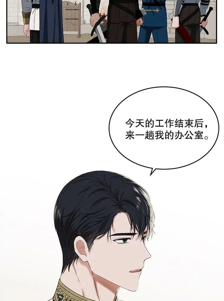 67.比试 第56页