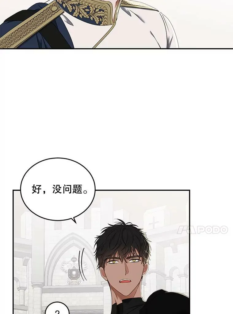 67.比试 第57页