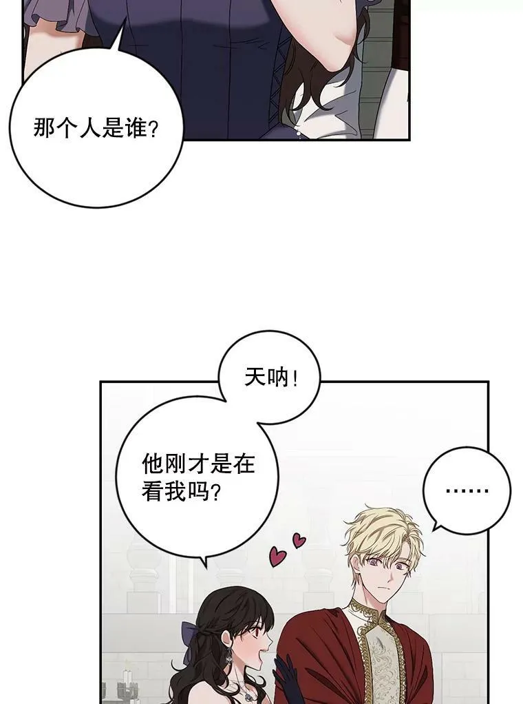 67.比试 第62页