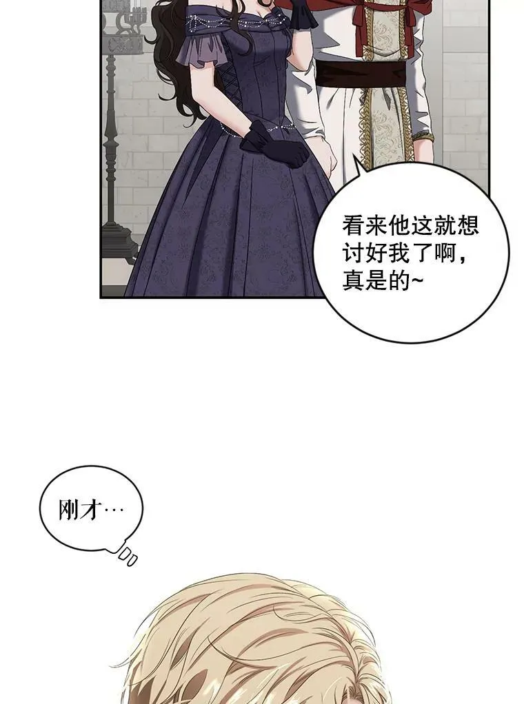 67.比试 第63页