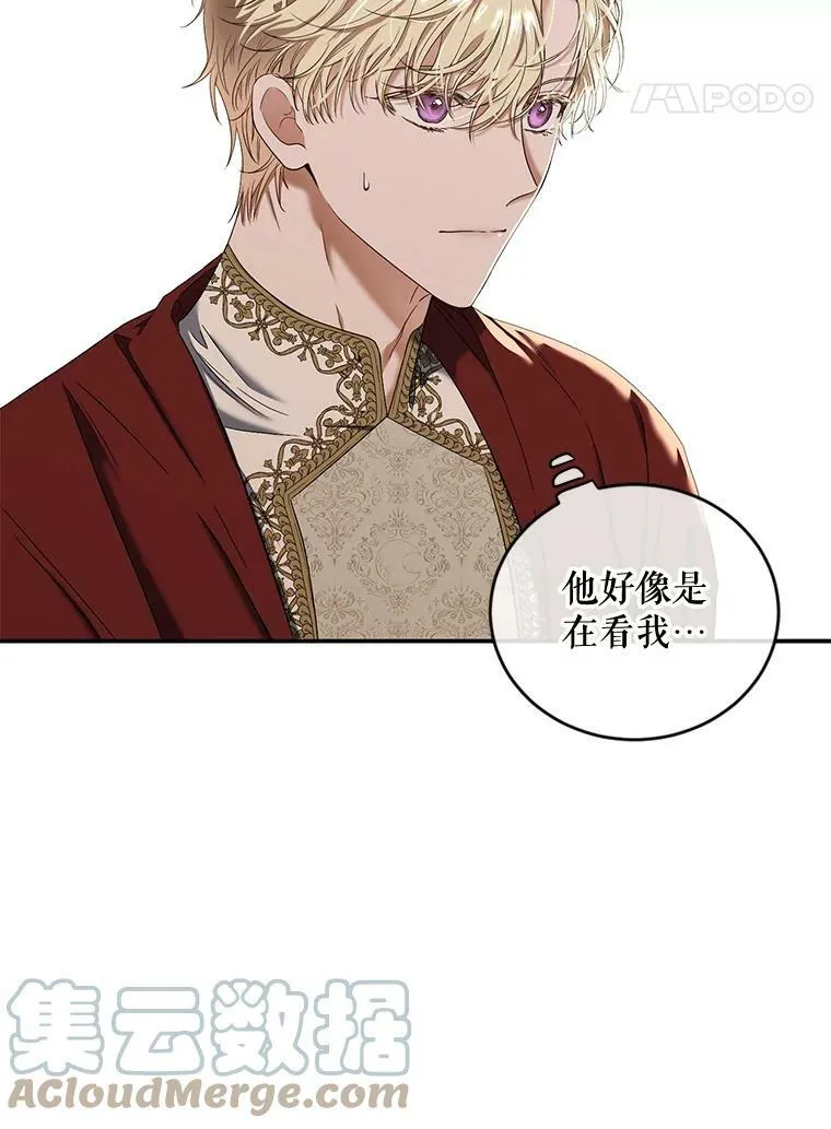 67.比试 第64页