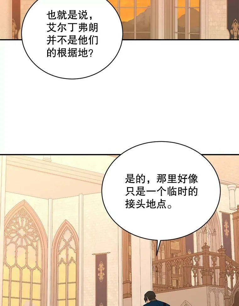 67.比试 第66页