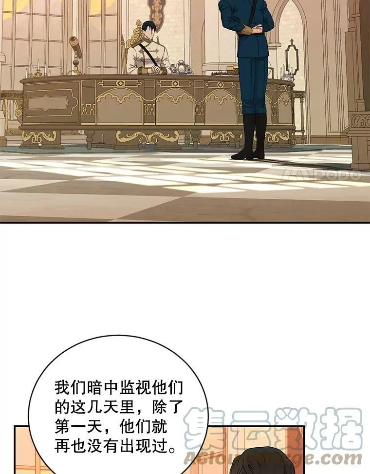 67.比试 第67页