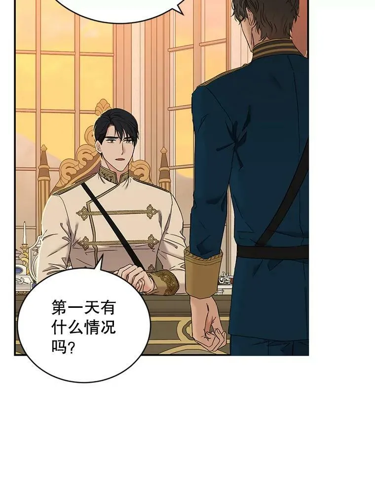 67.比试 第68页