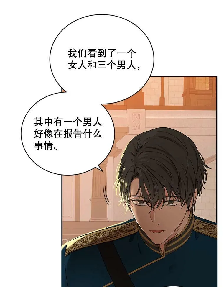 67.比试 第69页