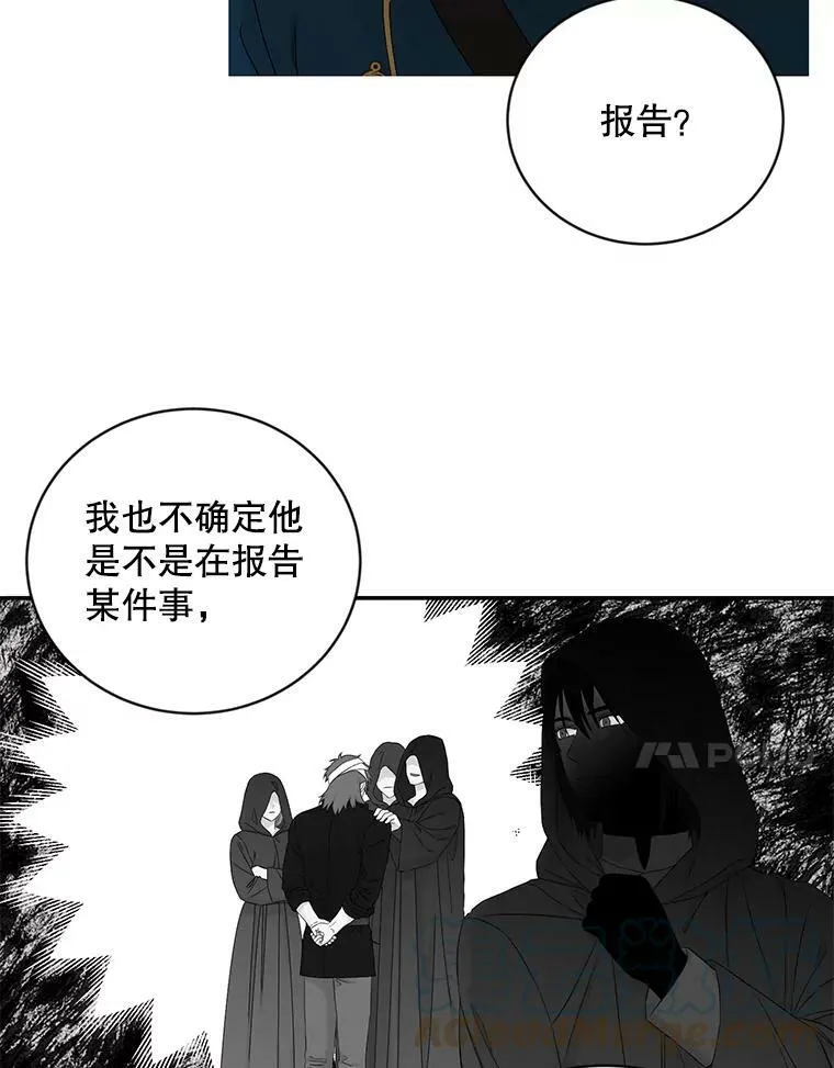 67.比试 第70页