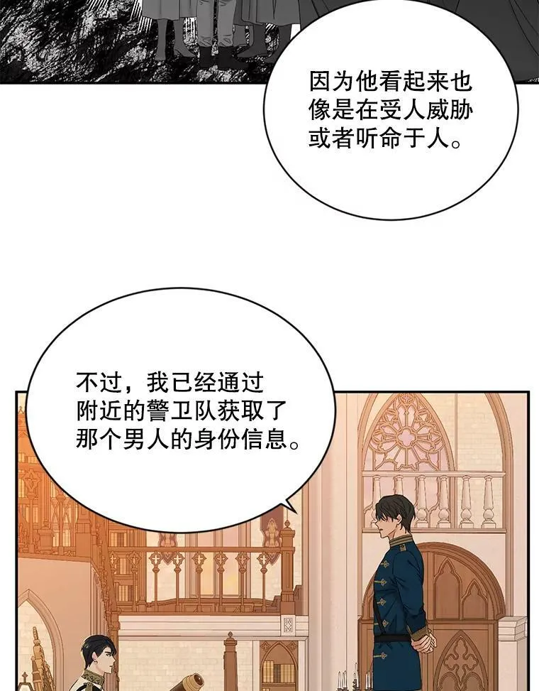 67.比试 第71页