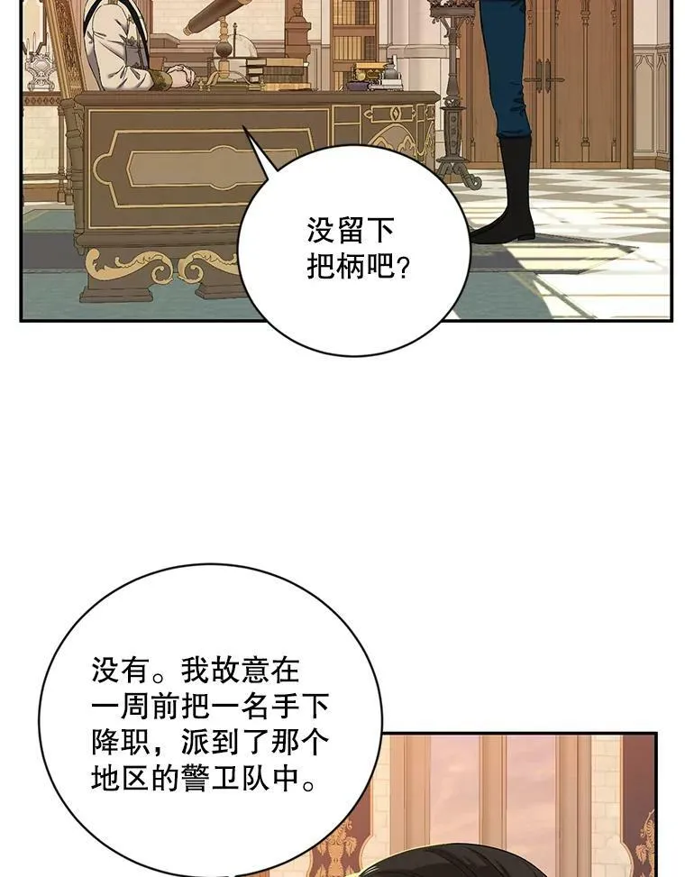 67.比试 第72页