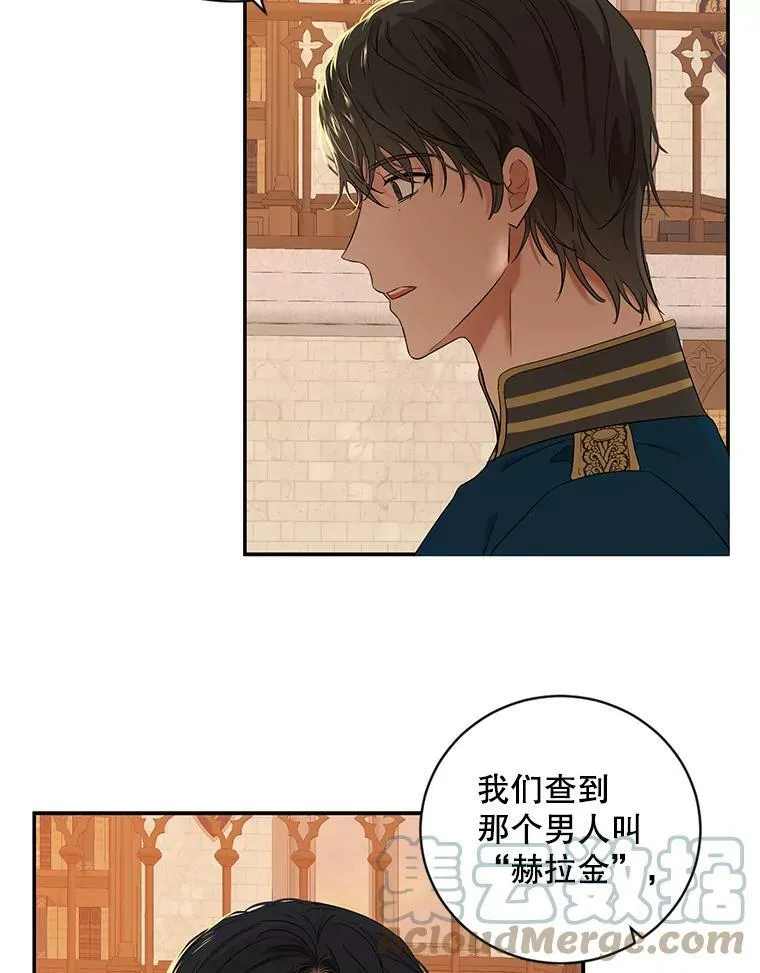 67.比试 第73页