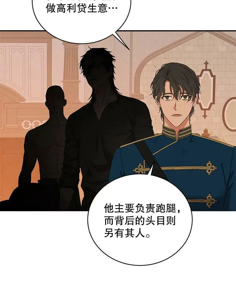 67.比试 第75页