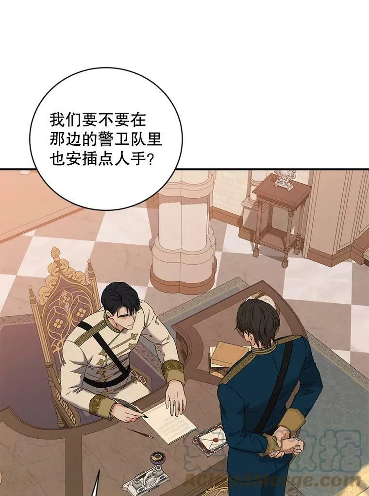 67.比试 第76页