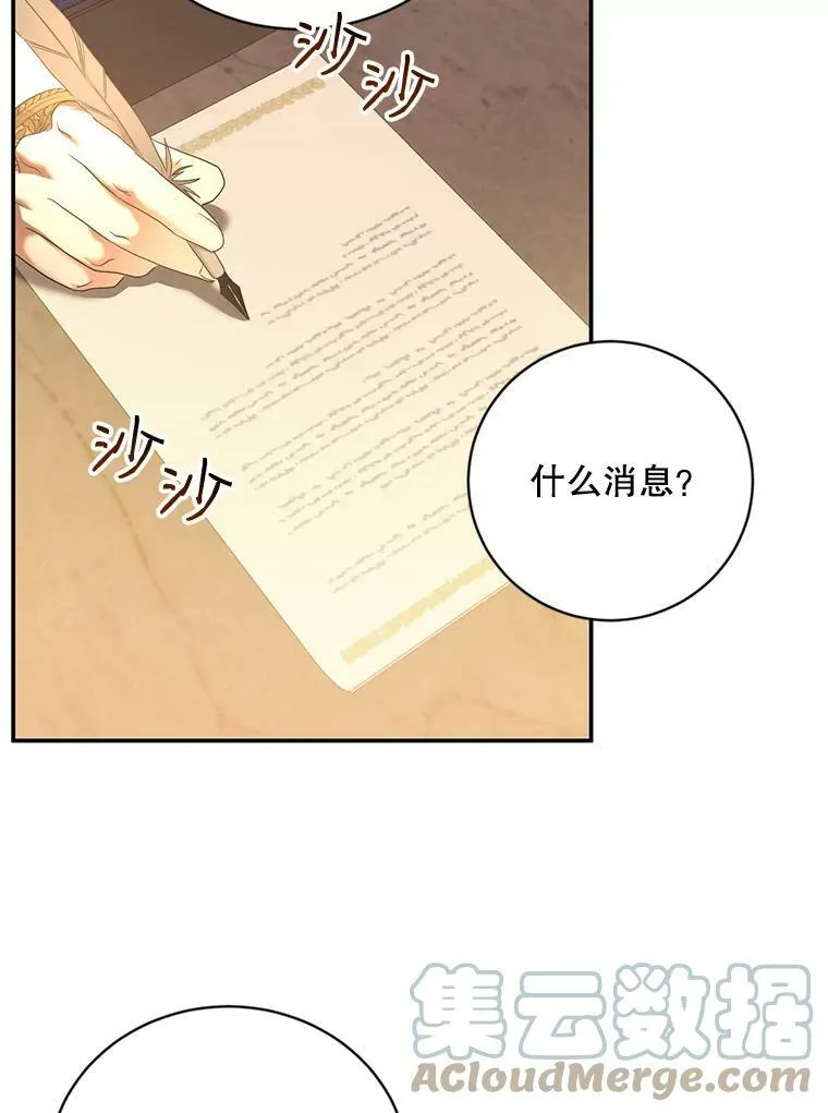 67.比试 第79页